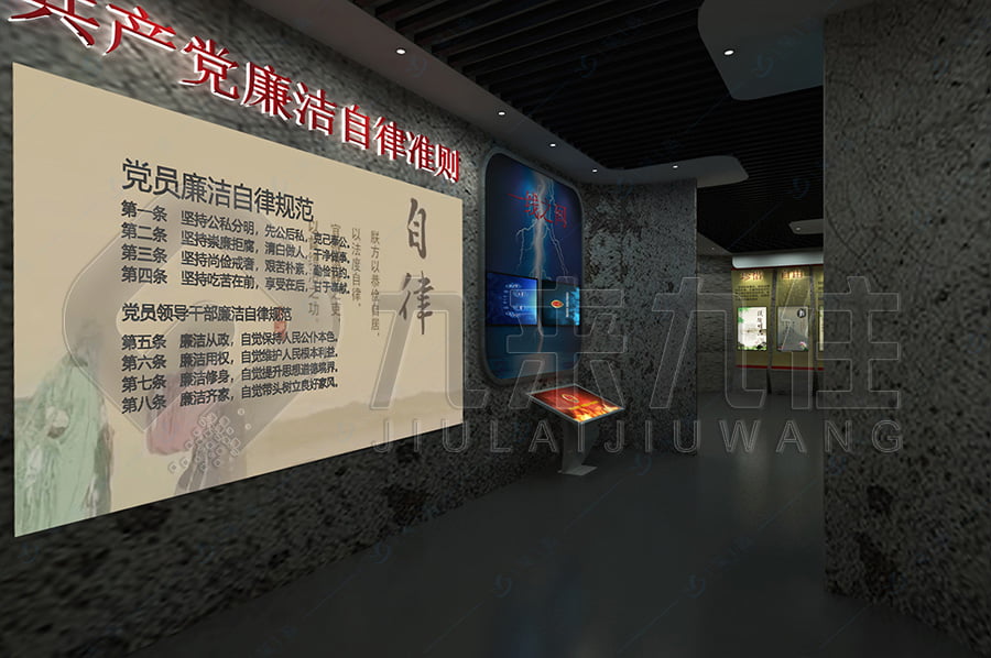 預防職務犯罪警示文化教育展廳，黨風廉政主題展廳裝修設計，預防職務犯罪警示展館裝修公司