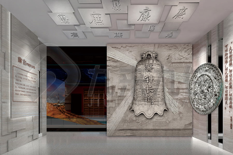 廉政警示教育展廳，黨風(fēng)廉政實(shí)踐展廳實(shí)施方案，反貪腐倡廉文化教育館布置公司，高科技設(shè)備，沉浸式體驗(yàn)