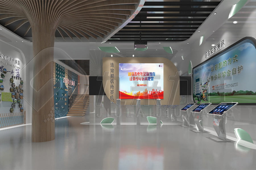 法制宣傳教育基地，展廳設計公司，沉浸式體驗，法治教育